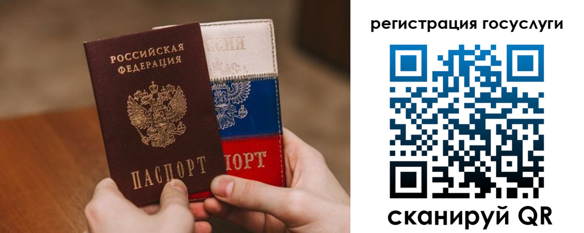 купить прописку в Удомле