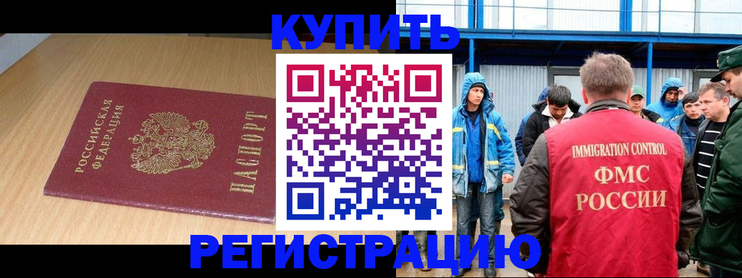 пропишу в квартире в Удомле